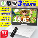 【楽天スーパーSALE限定69%OFF】【業界革新 目の保護モード搭載...(2)