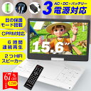 【楽天スーパーSALE限定67%OFF】【業界革新 目の保護モード搭載...(2)