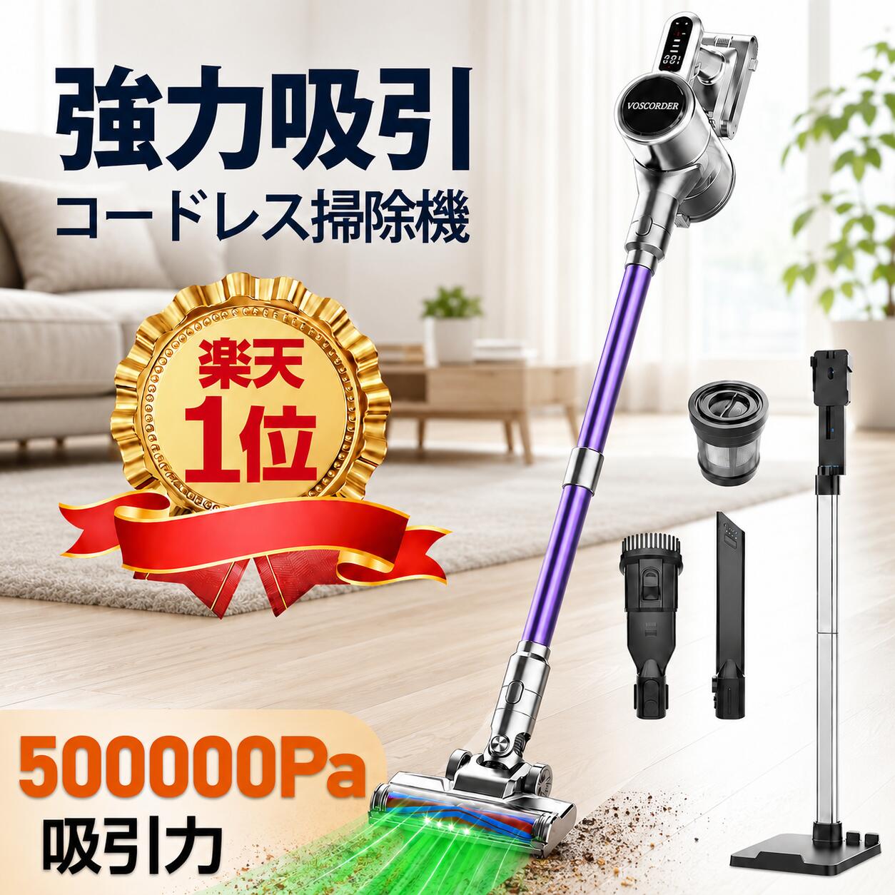 楽天市場】A9（掃除機｜掃除機・クリーナー）：生活家電<家電の通販