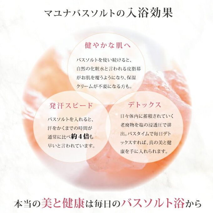 高級 バスソルト 30日間 デトックスセット 入浴剤 セット ギフトセット 詰め合わせ ヒマラヤ岩塩 無添加 女性 女友達 義母 妻 彼女 母 母親 代 30代 50代 60代 おしゃれ かわいい お風呂 リラッ