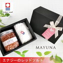 バスソルト 今治タオル ギフトセット 入浴剤 今治 ハンドタオル タオルギフト ギフト プレゼント もらって 嬉しい 女性 男性 父の日 詰め合わせ 高級 誕生...