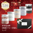 【xmas飾り付】バスソルト 福袋 5色 セット ヒマラヤ岩塩 レッド クリスタル ブルー オレンジ ブラック 250g プロ仕様 高級 バス 入浴剤 ギフト ...