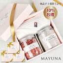 バスソルト ギフト 3個セット バレンタイン 内祝 ヒマラヤ岩塩 バスソルト タオル セット クリスマス ギフトセット 高級 今治タオル タオルギフト フェイス...