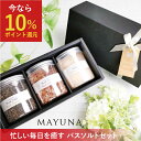 ヒマラヤ岩塩 バスソルト 3色 セット レッド オレンジ ブラック 250g プロ仕様 約5回分*3色 高級 入浴剤 無添加 無着色 プレゼント ギフト 母の日...
