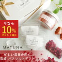 【楽天1位】 岩塩 バスソルト ギフトセット 高級 無添加 入浴剤 詰め合わせ ヒマラヤ岩塩 おしゃれ 母の日 ギフト プレゼント 男性 女性 誕生日プレゼント...