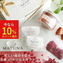 \期間限定10%ポイント還元/【楽天1位】 岩塩 バスソルト ギフトセット 高級 無添加 入浴剤 詰め合わせ ヒマラヤ岩塩 ギフト プレゼント おしゃれ 敬老の日 男性 女性 還暦 祝い 女友達 彼女 20代 30代 40代 50代 60代 誕生日プレゼント 癒しグッズ お風呂 癒し グッズ