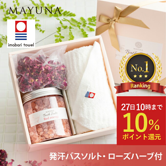 ヒマラヤ岩塩 バスソルト カラー ギ