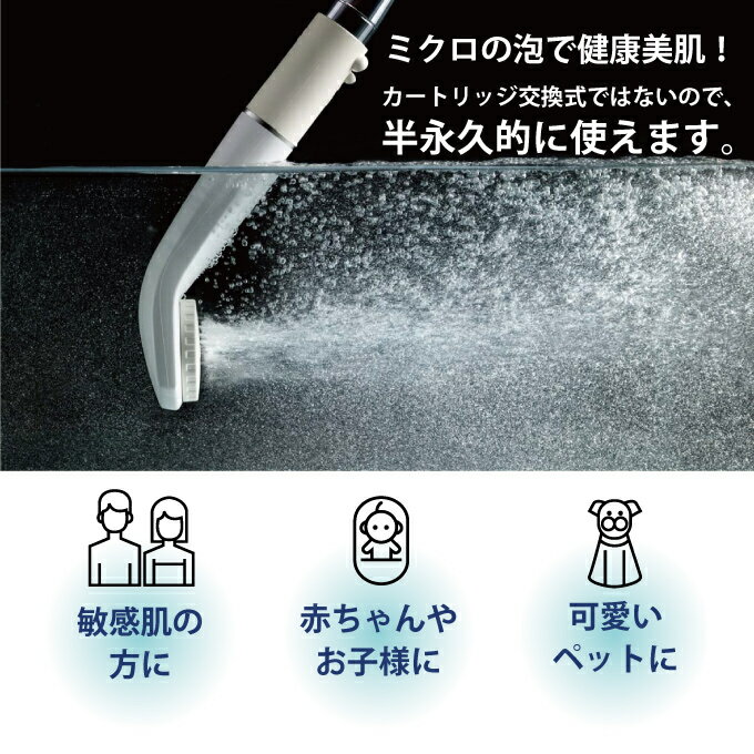 【ポイント10倍】マイクロバブル シャワーヘッド シャワー ピュアブル2 ピュアブルii purebble マイクロバブルシャワーヘッド 高級 お風呂 節水 洗浄 保湿 保温 ヘッドスパ 頭皮ケア 正規販売店 今田通販 誕生日プレゼント ギフト 女性 20代 30代 送料無料 バレンタイン格安通販　バレンタイン　人気　ランキング