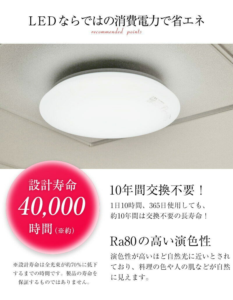 【あす楽】【送料無料】LED KML-0016 ホワイト 12畳用 シーリングライト 照明 ライト おしゃれ 12畳 ホワイト サークル リモコン 明るい LED シーリングライト 北欧 西海岸 ARCA 50W リビング ダイニング 調光 タイマー メモリー 新生活 ワンルーム 居間用 食卓用 照明器具