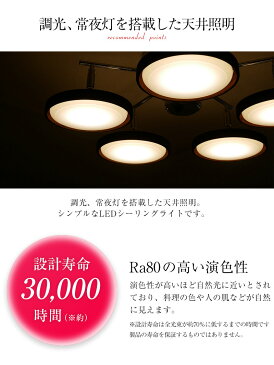 シンプル調光 電球不要【送料無料】LED 照明 ホワイト シーリングスポット 調光 十字 6畳 8畳 クロス シーリングライト リモコン 省エネ おしゃれ 北欧 常夜灯 ホワイト リビング 新生活 ワンルーム リビング ダイニング LEDシーリングライト 天井照明 照明器具 居間用