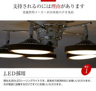 シンプル調光 電球不要【送料無料】LED 照明 ホワイト シーリングスポット 調光 十字 6畳 8畳 クロス シーリングライト リモコン 省エネ おしゃれ 北欧 常夜灯 ホワイト リビング 新生活 ワンルーム リビング ダイニング LEDシーリングライト 天井照明 照明器具 居間用