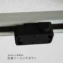ライティングダクト用 引掛 シーリングプラグ ダクトレールで使用するための変換プラグです ペンダントライト 店舗用 カフェ 業務用 ライティングレール別売り D...