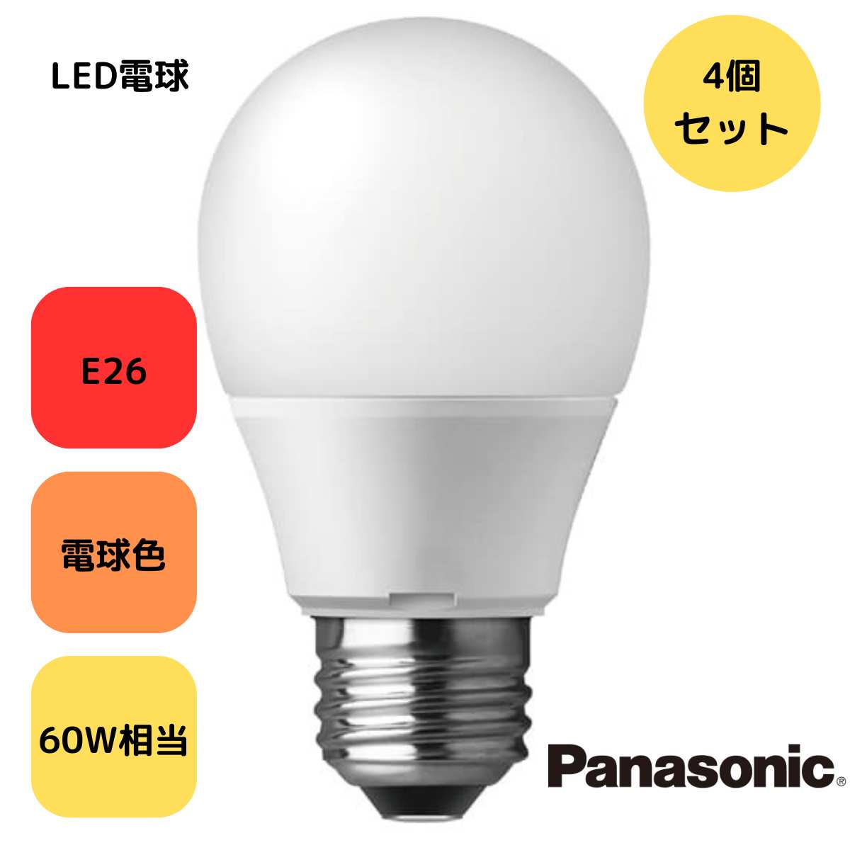 Panasonic パルック パルックボールプレミア efd15el/10h2 代替品