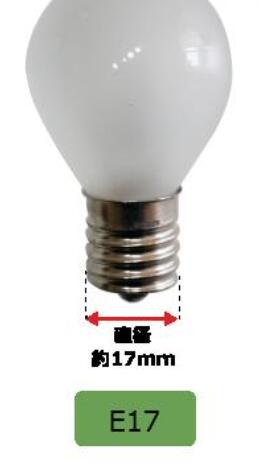 ��100�ĥ��åȡ� �ŵ� ���ꥢ E17 �ŵ忧 �����ǥꥢ�� ��Ǯ�ŵ� �ŵ忧 Ĵ�� �����ǥꥢ �ڥ����ȥ饤�� ��ȥ� ����� ����ץ� �����˥� ���� ���� ���� ������� �̲� �ŵ�Τ� ���� ������ �����ǥꥢ ���ꥹ�ޥ��ĥ꡼ ���å� ��� �㤤�֤� ���� �Ǥ󤭤夦