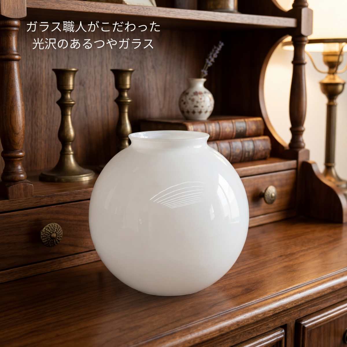 【ガラスのみ必要になった方へ】 替えガラス 8インチ シェードのみ 交換用 ガラス...