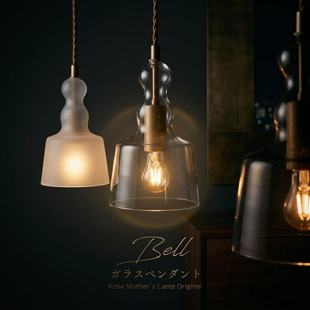 【 おしゃれなガラスペンダント】 ペンダントライト おしゃれ 天井照明 照明器具 北欧 6畳 8畳 キッチン レトロ トイレ リビング キッチン リビング ダイニング 居間用 食卓用 LED 直付 天井 和室 洋室 和風 洋風 間接照明 玄関 led照明 ガラス 寝室 吊り下げ 吹き抜け