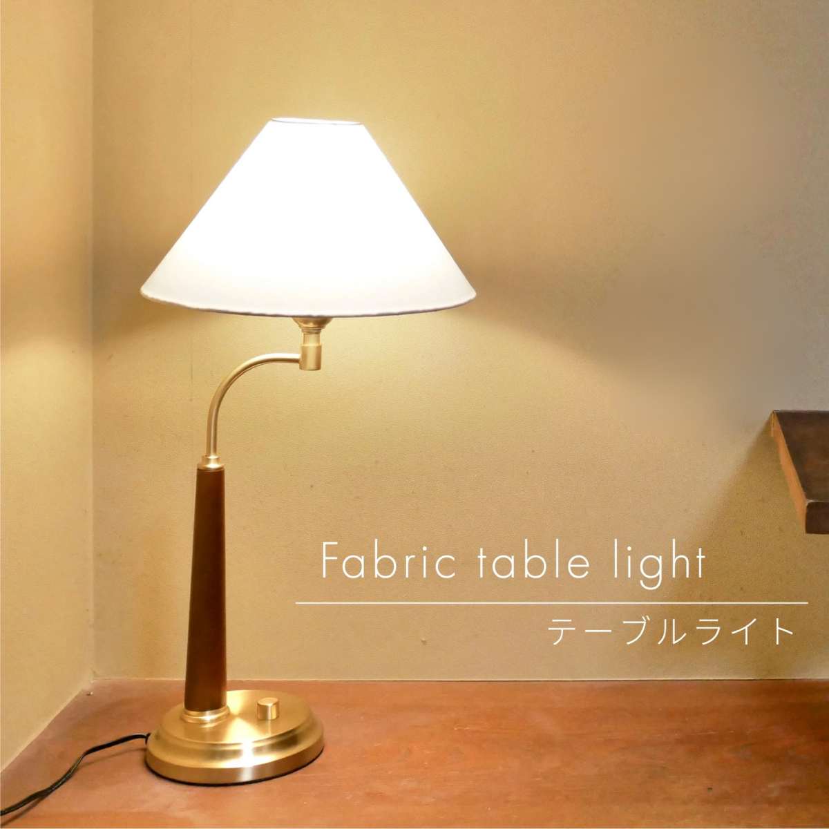 【柔らかな光を実現】 テーブルランプ デスクライト led 