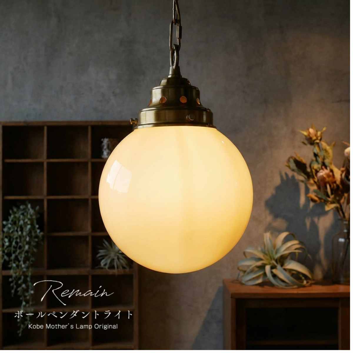 Rakuten - ペンダントライト 1灯 天井照明 照明器具 6畳 8畳 10畳 LED コード調整 モダン ペンダント照明 シンプル ダイニング アンティーク 琥珀 アンバー レトロ 照明 天井 アイアン インダストリアル ランプ ライト led 吊り下げ 吹抜け 居間用 食卓用 和室 洋室 玄関 おしゃれ