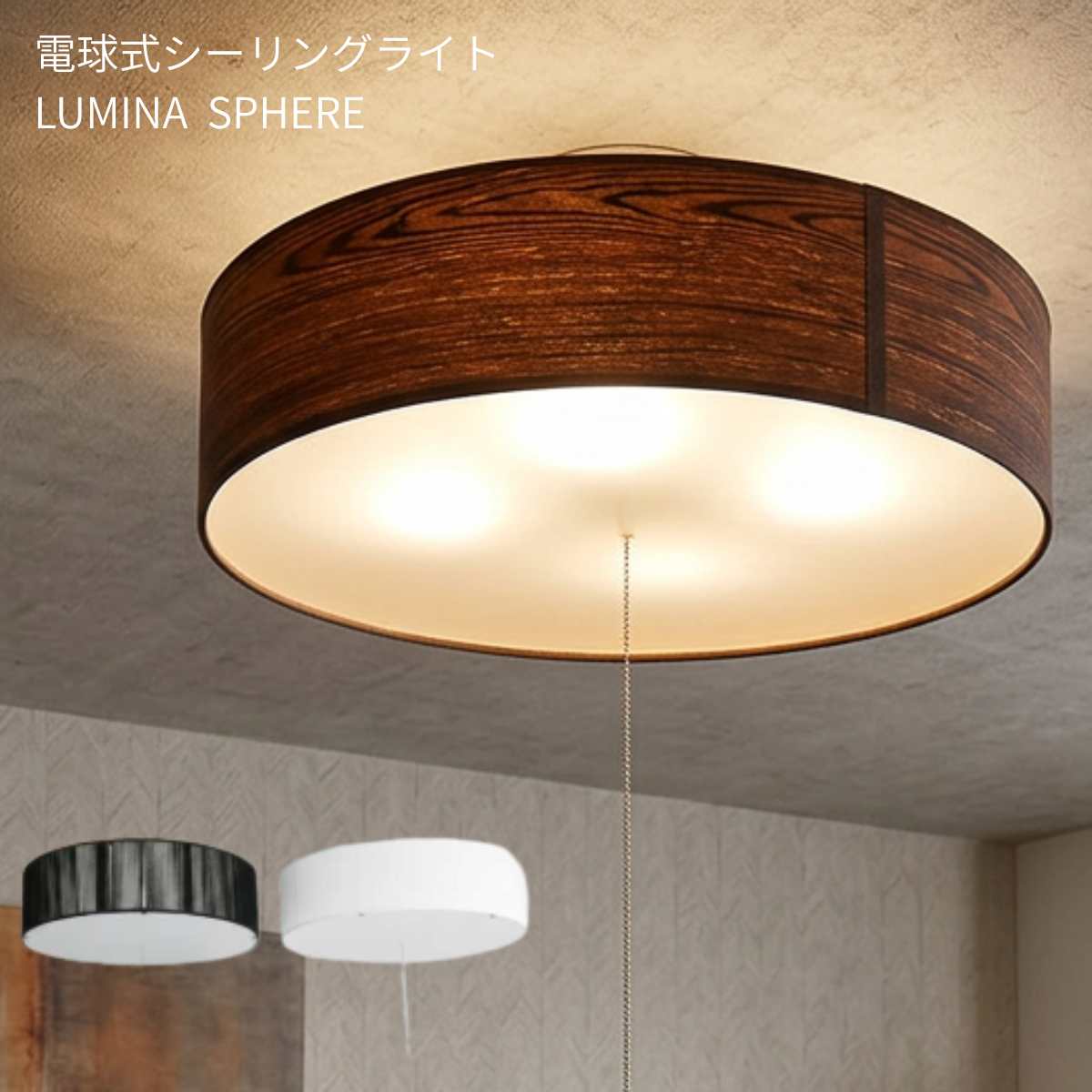 【 メインで使える大きい照明 】 シーリングライト 天井照明 照明器具 led メイン...