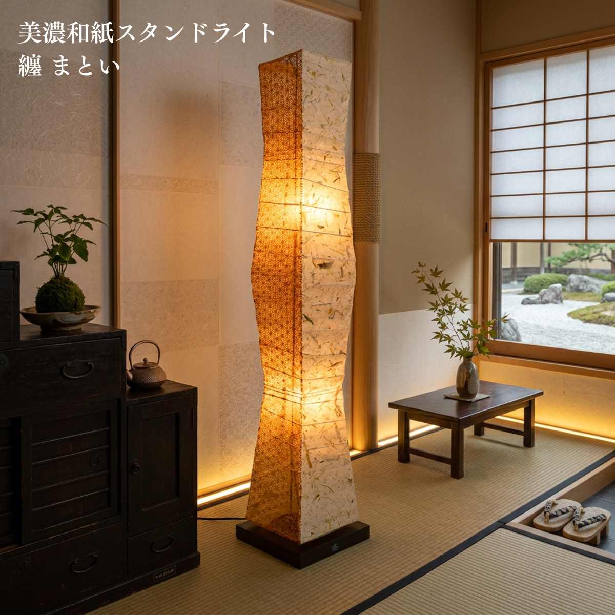 Rakuten - 照明 フロアライト リビング ダイニング ライト スタンドライト 間接照明 北欧 ミッドセンチュリー ブルックリン 西海岸 電気スタンド ライトスタンド モダン 照明器具 おしゃれ フロアスタンド 寝室 美濃和紙 和紙 食卓用 インテリア 新生活 照明器具 フロア照明 和室 洋室