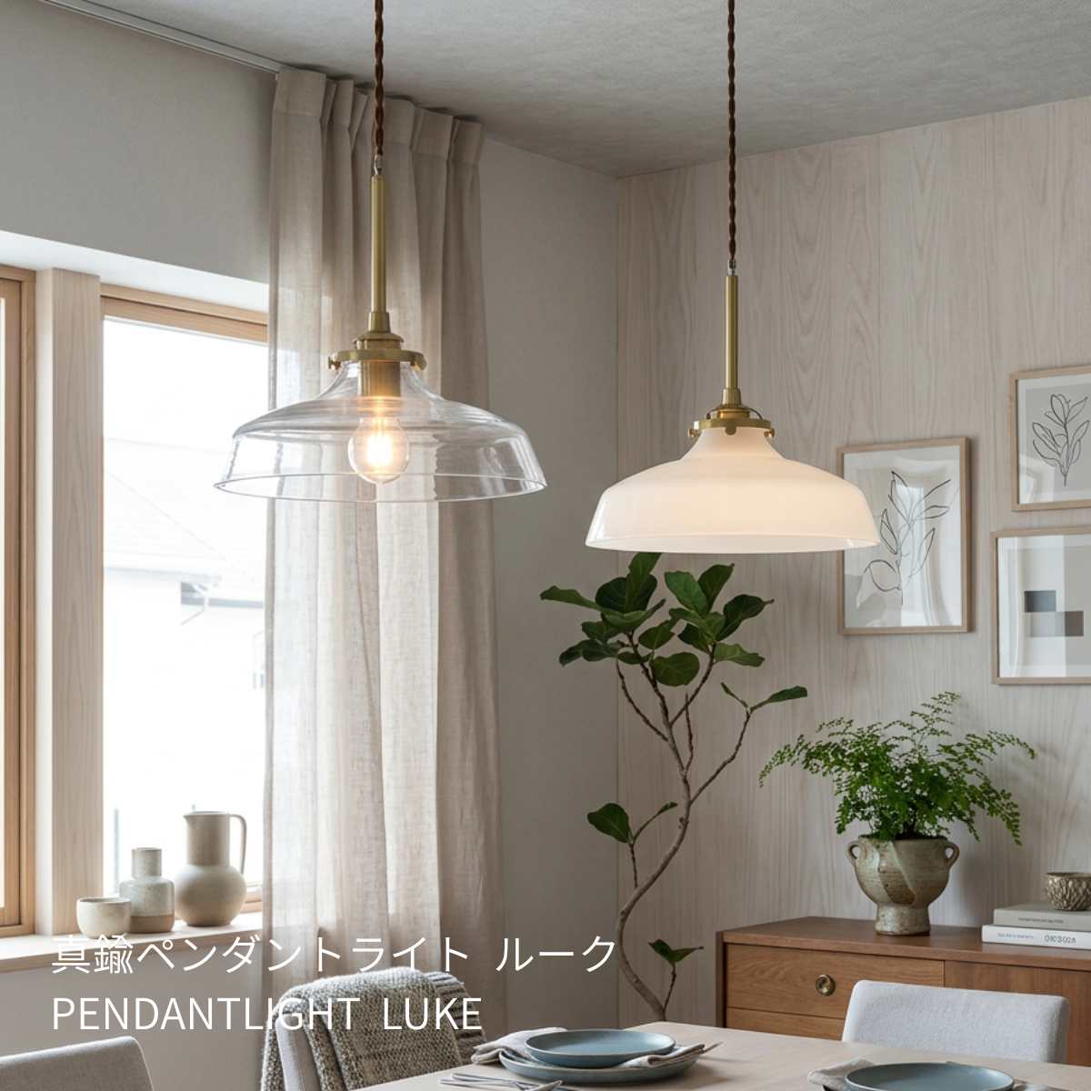 ペンダントライト ガラス 天井照明 照明器具 ペンダントライト照明 led 玄関 モダン アンティーク シンプル おしゃれ リビング ダイニング 北欧 カフェ LED照明 キッチン 天井照明 子供部屋 レストラン 照明 明るい 西海岸 ヨーロッパ 真鍮 レトロ 居間用 大正ロマン 6畳
