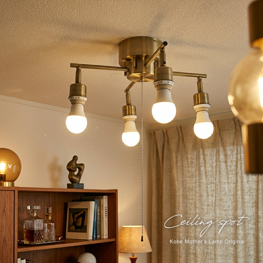 其它 - 【電球の個性を生かすシンプルデザイン】 シーリングライト led スポットライト 4灯 天井照明 照明 和室 北欧 ワンルーム リビング ダイニング ライト おしゃれ 照明器具 リビング用 直付け 新生活 居間用 食卓用 電球 6畳 8畳 10畳 和風 洋風 天井 シンプル 西海岸