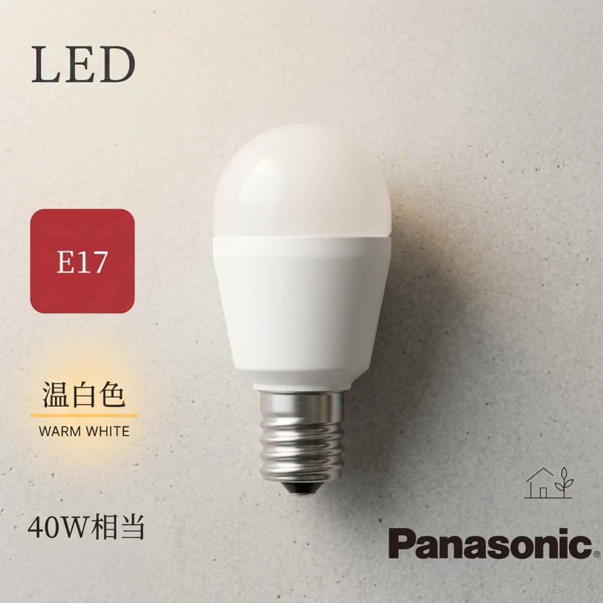 【自然色の温白色】 1個 パナソニック E17 40W 4.3W 温白色 LED電球 led 北欧 おしゃれ 施工 家用 施工用 最も明るい 明るい Panasonic パルック lda4wwge17sk4 一般電球型 440lm 温白色相当 40W形相当 E17口金 おしゃれ 照明 照明器具 天井照明 空間全体を照らす