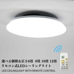 https://thumbnail.image.rakuten.co.jp/@0_mall/mazazulamp/cabinet/syoumei1/ceiling/klm0012/imgrc0120452403.jpg