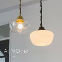 【選べるガラス照明】 ペンダントライト 照明 北欧 照明器具 和風 led ペンダントライト ガラス 和モダン 和室 ダイニング用 食卓用 寝室 リビング 書斎 玄関 廊下 階段 吹き抜け 調光 ガラス 吹き抜け トイレ インテリア照明 天井照明 大正ロマン 和風 洋風 吊り下げ