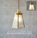 【LED照明】ステンドグラス調 PG01 ガラスペンダント 