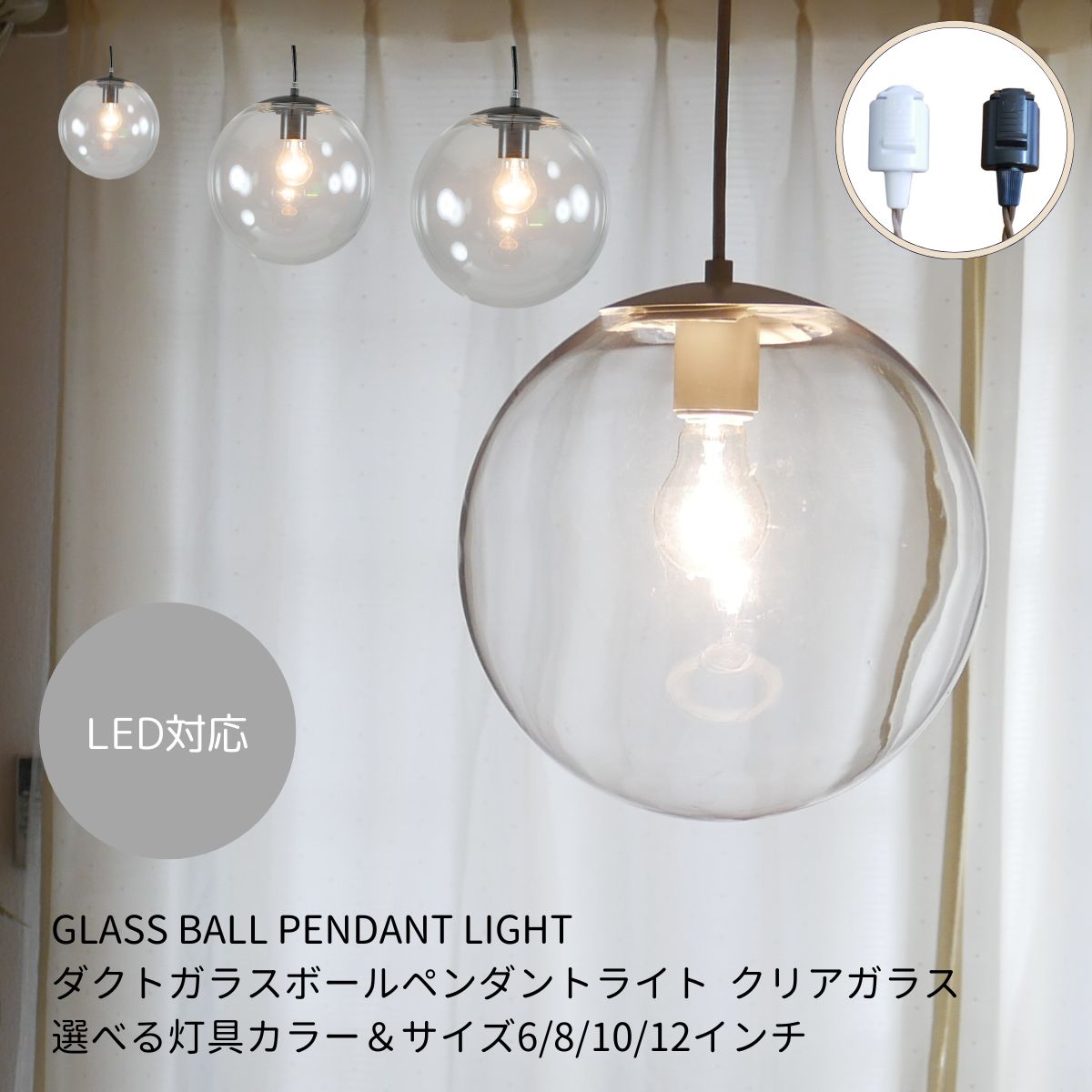 ガラスボールペンダントライティング...