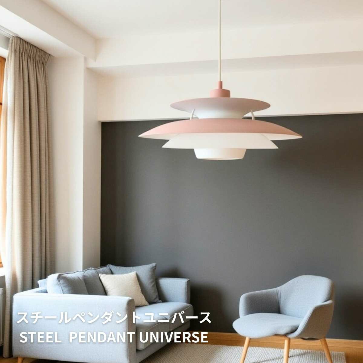 【光の広がりに特化したペンダント】 ペンダントライト 北欧 led ペンダント 照明 おしゃれ 西海岸 6畳 8畳 10畳 シンプル ベーシック 照明器具 ダイニング 和風 洋風 天井照明 リビング 居間 モダン レトロ ヨーロッパ 明るい LED照明 新生活 トイレ 寝室 LEDライト 天井