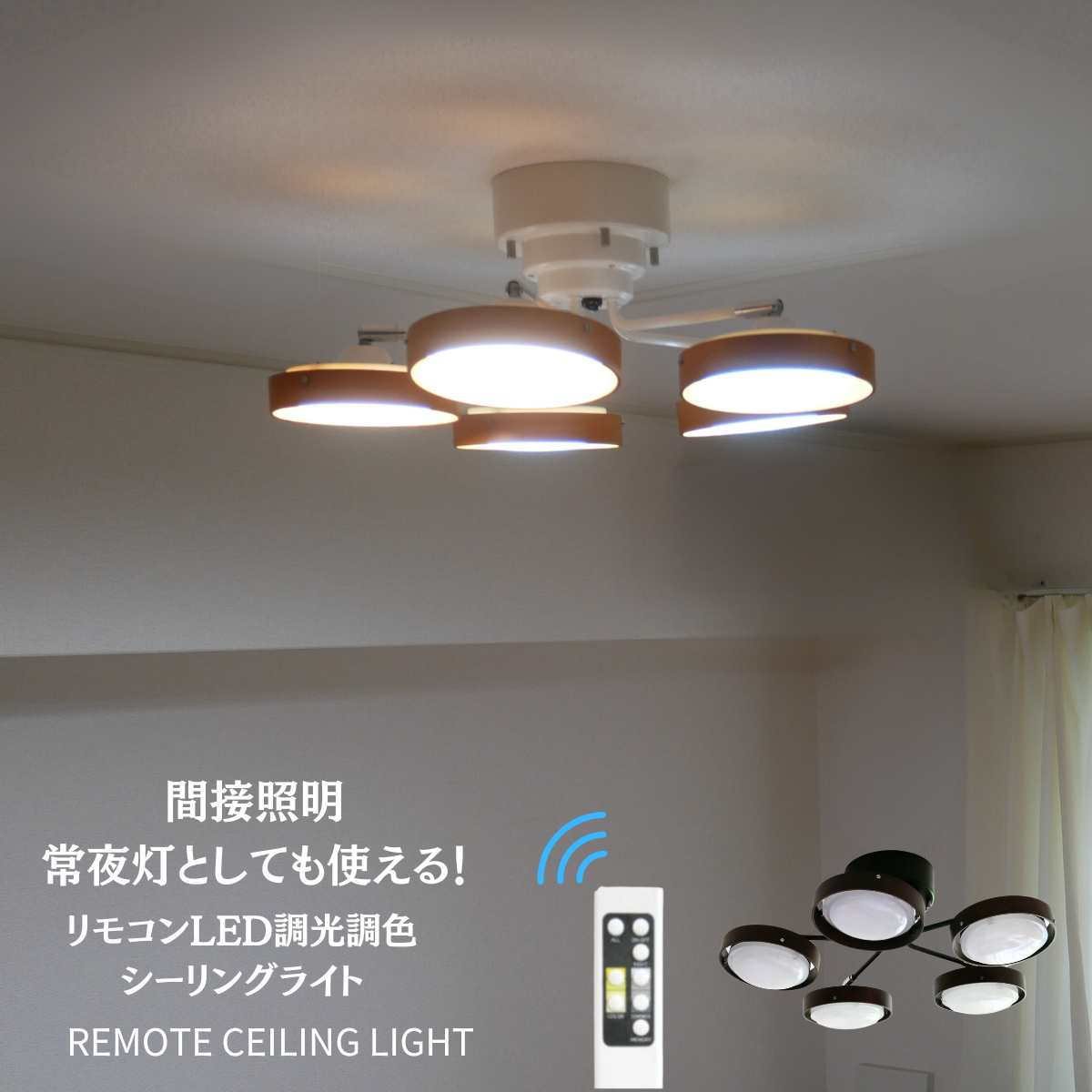 【特許取得済みのLED照明】シーリン