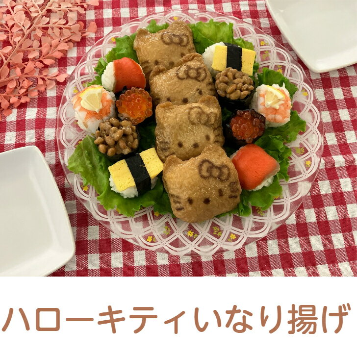 ハローキティ - ご当地キティ 新潟 お米セットの通販 by hoo