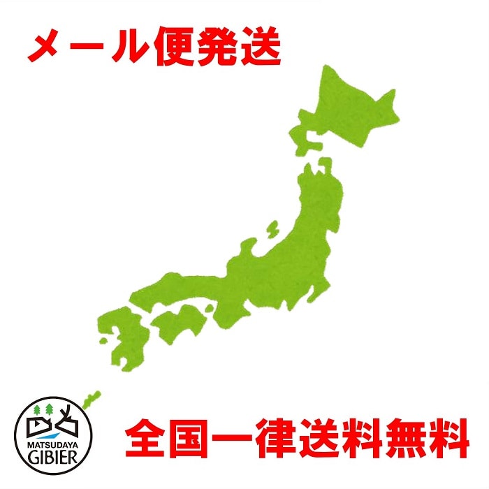 【送料無料】 犬 おやつ アキレス 軟骨付 3本 (1本約23cm) 犬餌 えさ 犬エサ 鹿肉 シカ肉 鹿 犬用 しか 犬のおやつ 骨 無添加 国産 ジビエ 小型犬 中型犬用 犬おやつ オヤツ 犬の餌 犬のエサ 低脂肪 高タンパク ヘルシー ご褒美 日本製 ペット用品 犬のおやつ国産