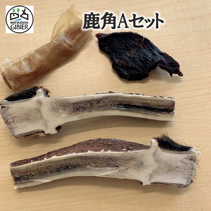 楽天市場】天然 鹿角の通販 楽天市場】天然 鹿角の通販