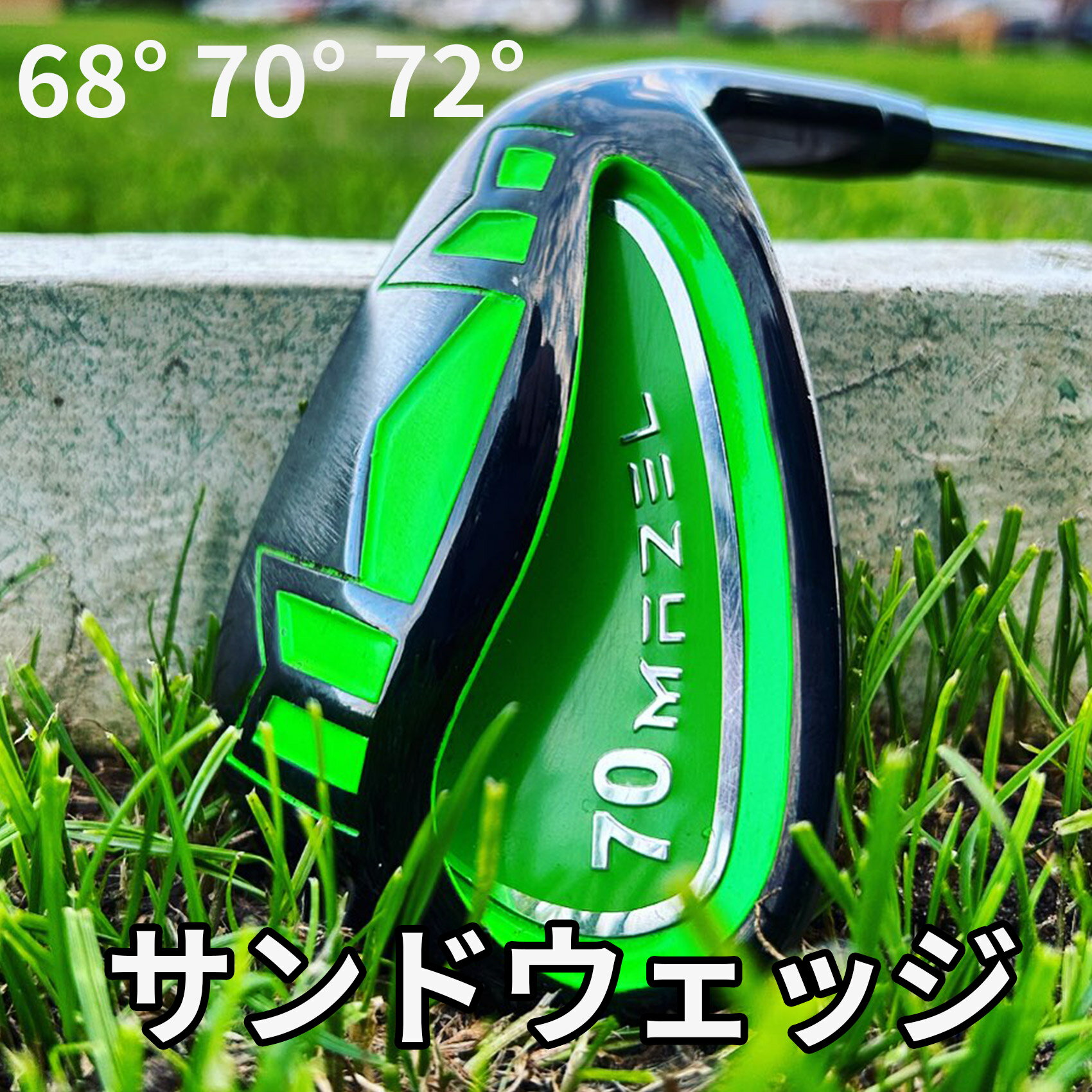 楽天市場】ウェッジ（カラーグリーン）（メンズクラブ｜クラブ