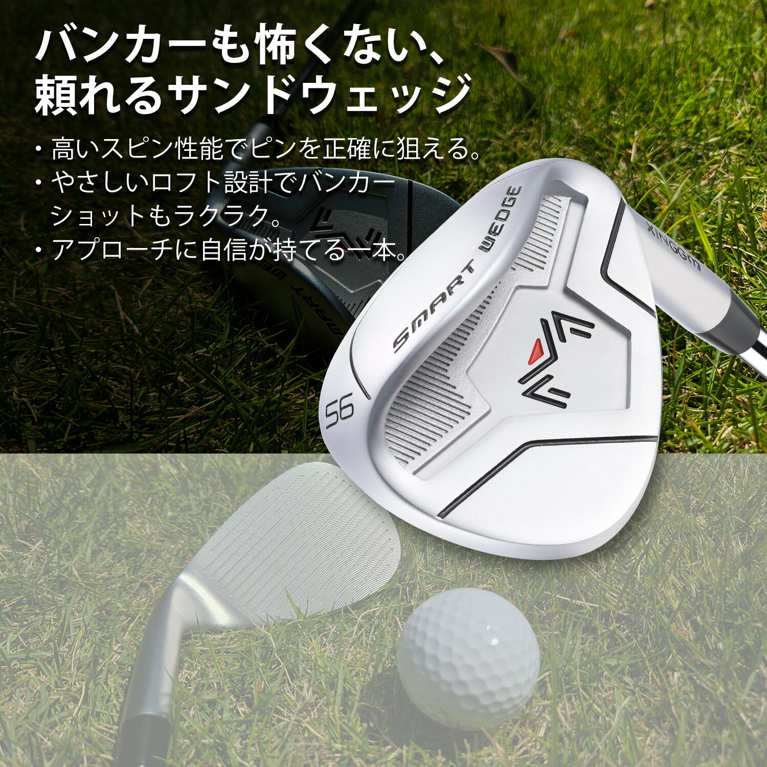 XINGGM Smartウェッジ サンドウェッジ 52 56 60 ウェッジ ロフト角 52度 56度 60度 アプローチ バンス メンズ ゴルフ スマートウェッジ 初心者 角度 飛距離 クラブ おすすめメーカー ゴルフ用品 女性 プロ バンカー ランキング 目安