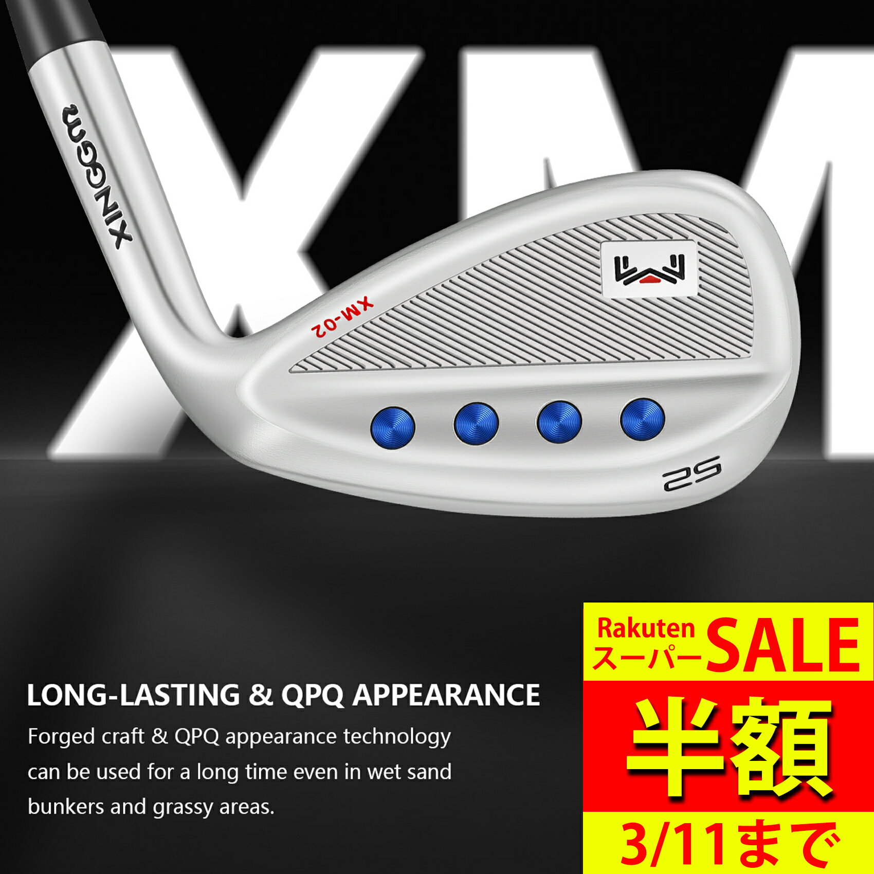 楽天市場】ウェッジ 50 54 58 セット（ゴルフ｜スポーツ・アウトドア