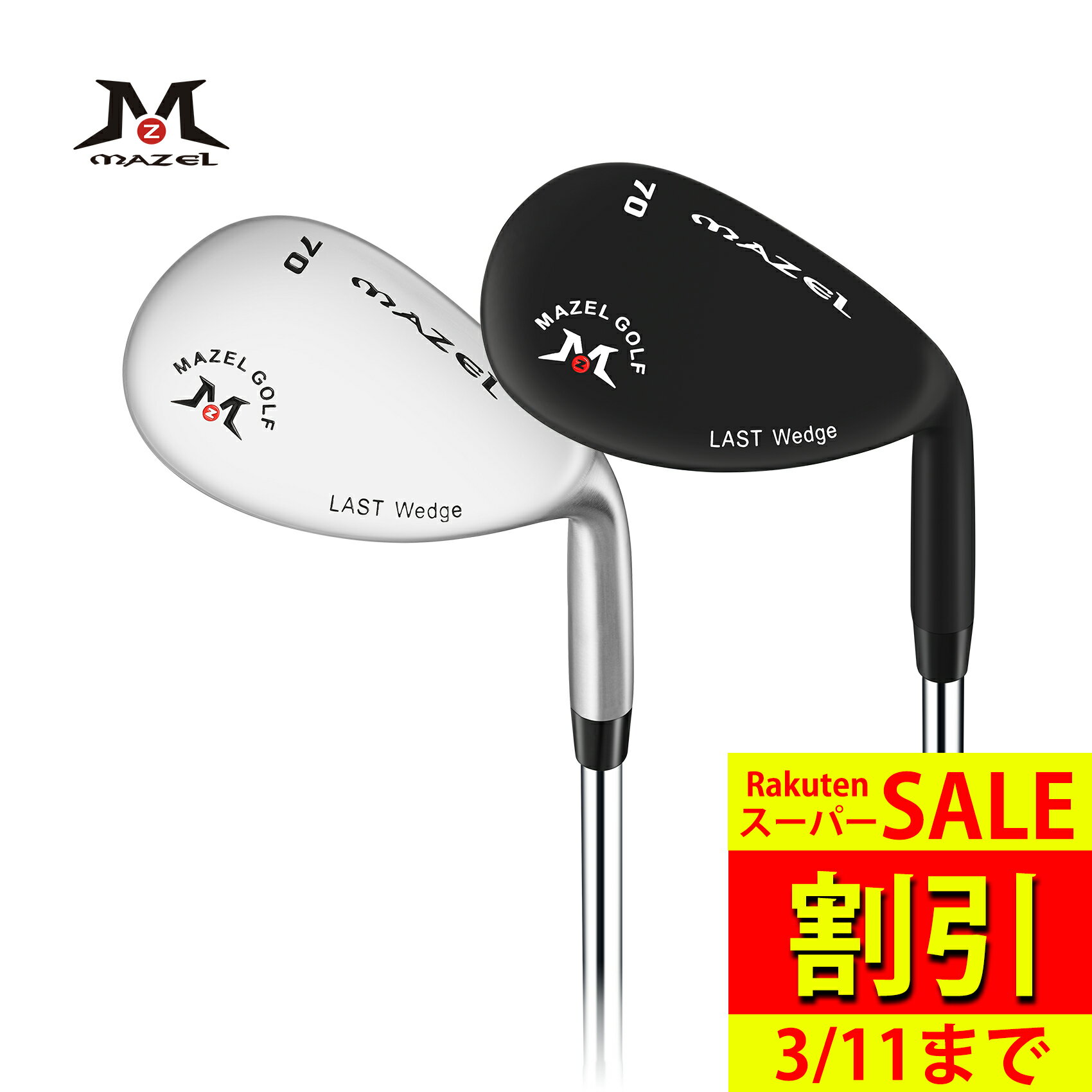 【スーパーSALE 割引】 MAZEL サンドウェッジ 68 70 7