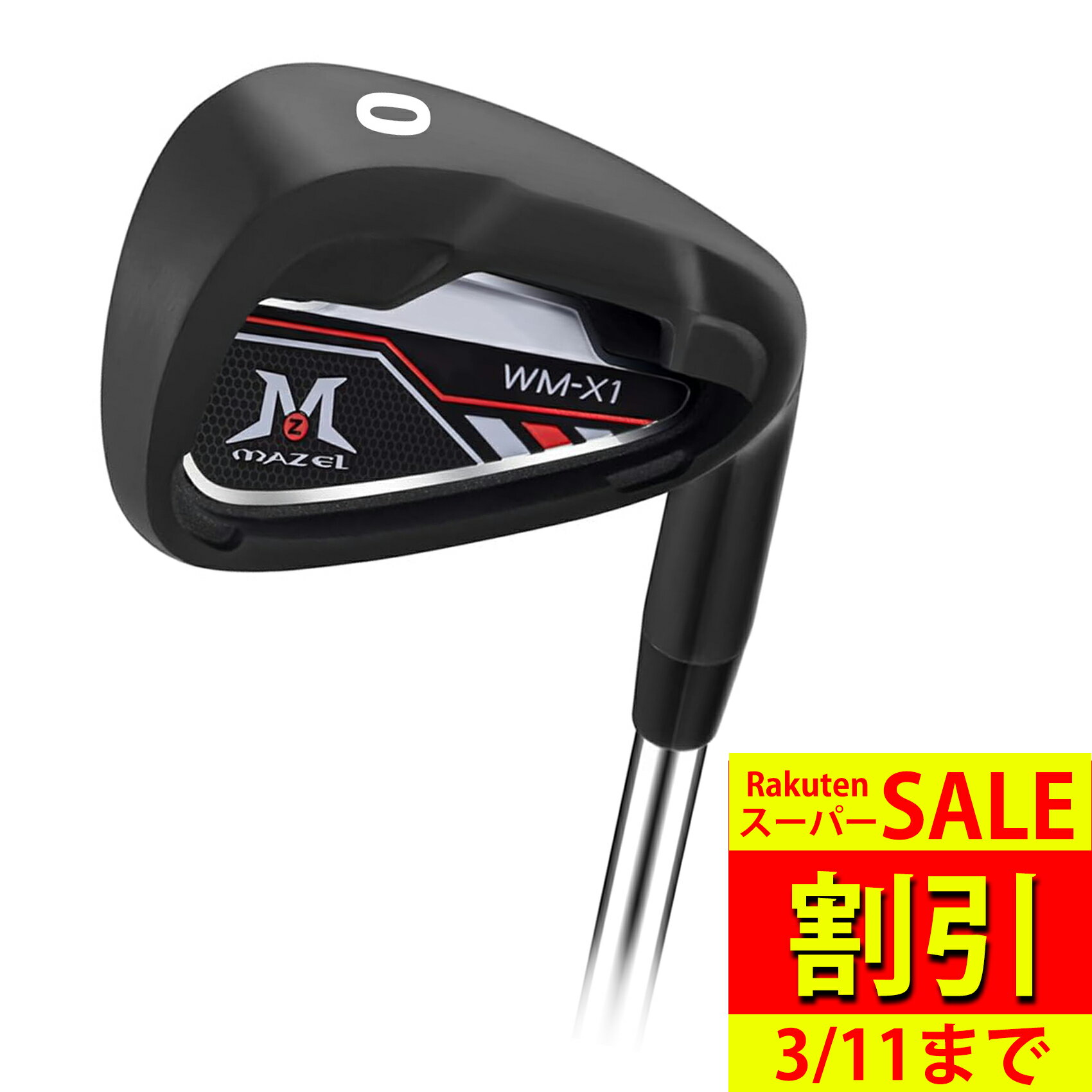 【スーパーSALE 割引】 MAZEL アイアン WM-X1 ポケッ