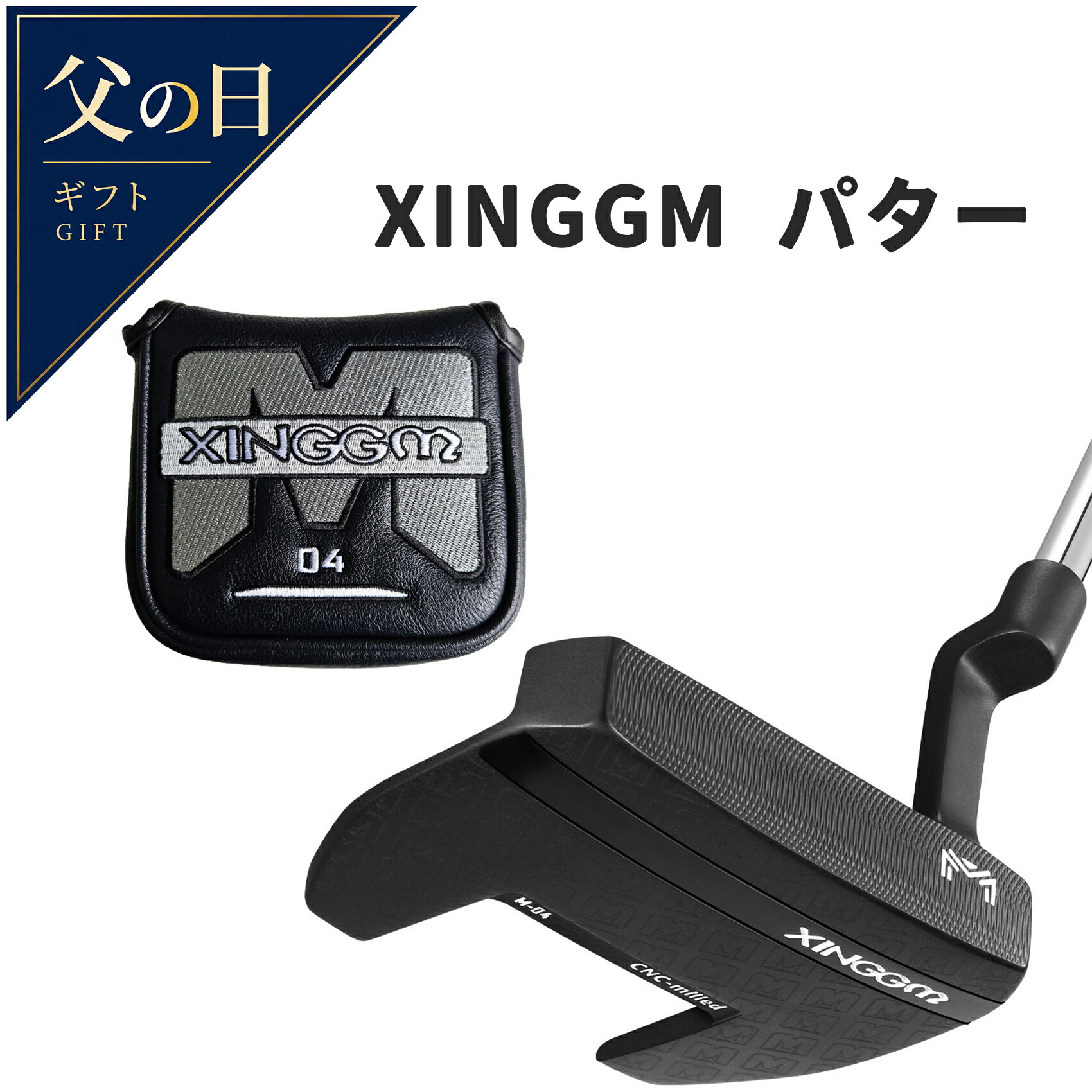 父の日 XINGGM シンゲ パター 34インチ ロフト角 3 ライ角 72度 ゴルフパター パター練習 カバー付き ネオマレット型 ネオマレット型パター putter 人気のゴルフ クランクネック 右利き メンズ シャフトパター 練習 ヘッドカバー付き 3パット防止
