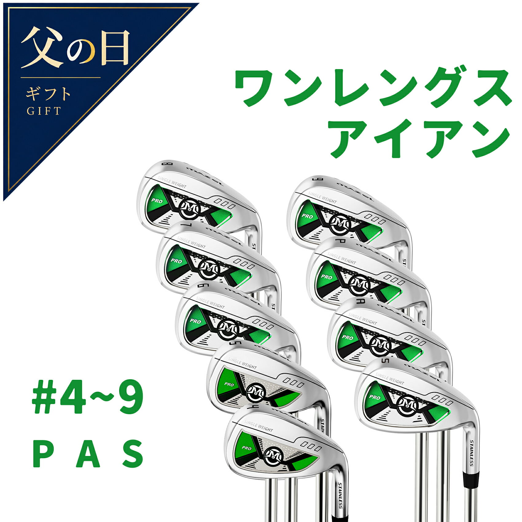 楽天市場】ワンレングスアイアン（メンズクラブ｜クラブ）：ゴルフ