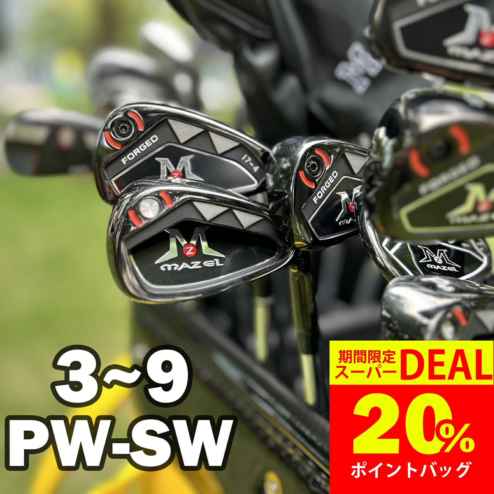 MAZEL アイアンセット 9本組 3番 4番 5番 6番 7番 8番 9番 PW SW アイアン  ...