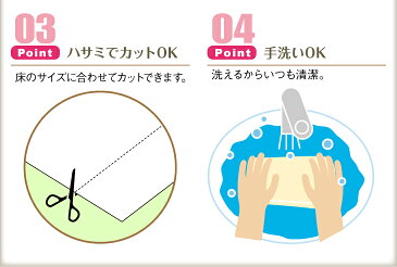 ＼在庫限り！500円キャンペーン／【日本製】結露対策シート【25×90cm】(シート ドア 玄関 玄関ドア 結露 結露シート 結露対策 結露対策グッズ 結露防止 結露防止シート　汚れ防止　玄関マット)