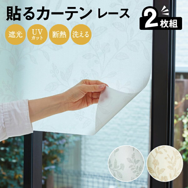 窓 断熱 夏 みんな探してる人気モノ 窓 断熱 夏 住宅 不動産 窓 断熱 夏 みんな探してる人気モノ 窓 断熱 夏 住宅 不動産