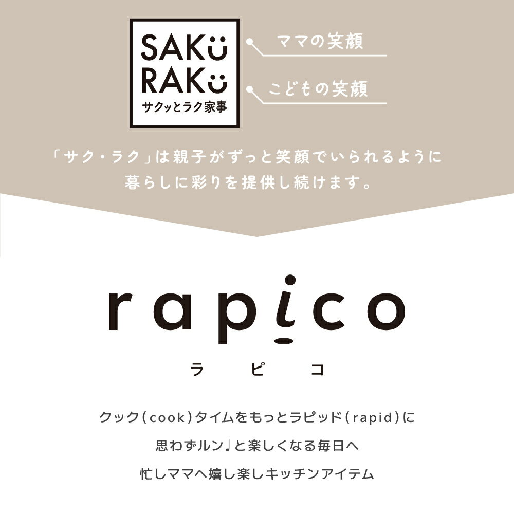 rapico キッチンマット 「透明 拭ける 240cm 270cm 洗濯不要 」pre（3枚目）