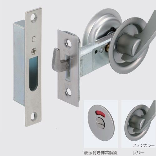 ATOM TKS51-L3 表示錠　チューブラ鎌錠スタンダードタイプ