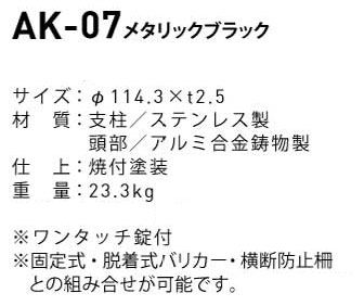 �����ۥХꥫ�� �岼���Хꥢ�ե꡼ AK-07