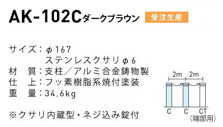 �����ۥХꥫ�� �岼���Хꥢ�ե꡼ AK-102C